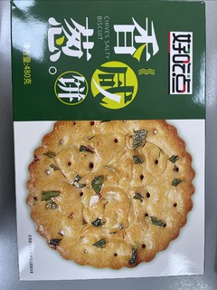 好吃点香葱咸饼