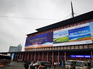 郑州参加中国粮食交易大会