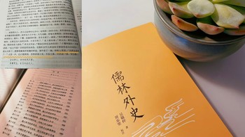 读书阅读 篇一：「人生路上歧路多，如何选择？」