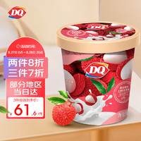 DQ荔枝酸奶口味冰淇淋400g*1桶（含白桃丁）