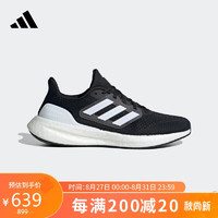 阿迪达斯（adidas）中性跑步系列PUREBOOST23WIDE运动跑步鞋IF483940.5码UK7码