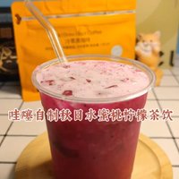 哇噻自制秋日水蜜桃柠檬茶饮分享！