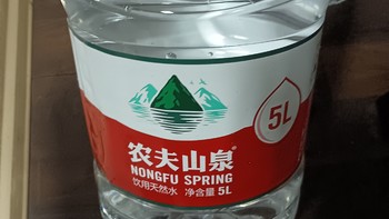 农夫山泉，真的很好喝