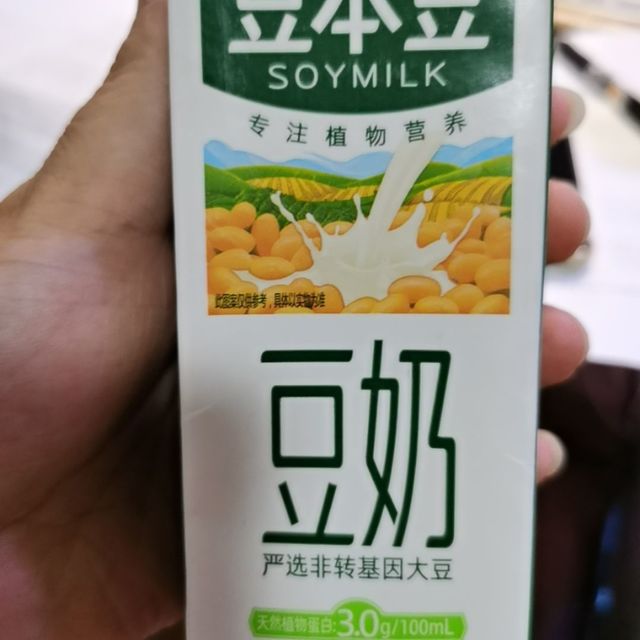 没想到这豆奶还挺好喝。