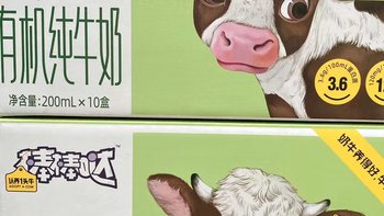 认养一头牛棒棒哒A2β-酪蛋白 儿童有机纯牛奶 200ml*10盒*2提 儿童成长牛奶认养一头牛棒棒哒A2β-酪蛋白￼
