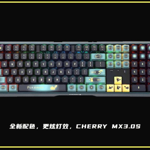 CHERRY MX3.0S Wireless宝可梦联名版评测：全新配色，更炫灯效