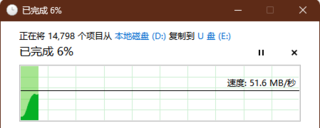 联想异能者F500 128G A+C U盘值得拥有！