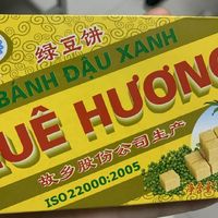 回忆零食：入口即化的绿豆糕真的太好吃了