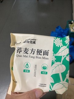 白象荞麦面、低脂非油炸