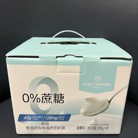 有人回答下吗？零添加原味酸奶真的这么难吃