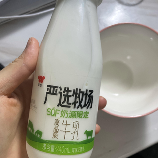 味全严选牧场yyds