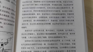 推荐大学生阅读，提升眼界格局之书