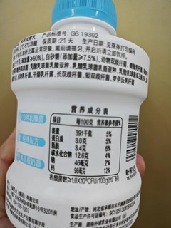 超级桶酸奶，让你欲罢不能的极致口感！