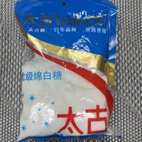 太古的优级绵白糖，香港品牌！