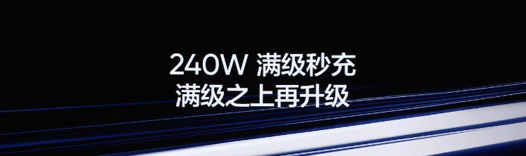 真我 GT5 发布：骁龙8 Gen2、240W/150W双快充、24GB再添一员