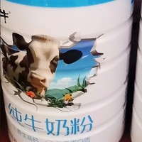 蒙牛100%生牛乳纯牛奶粉700g：为初中生补钙的创新选择