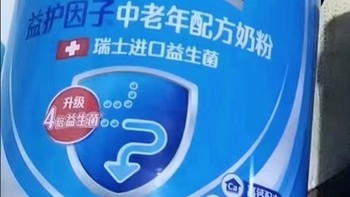 雀巢奶粉怡养中老年奶粉益护因子礼盒装高钙营养奶粉早餐