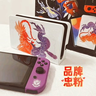 纠结 Switch 国行版吗？看看日版的优势再说