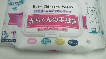 超柔软的mikibobo婴儿湿巾，直接按箱囤