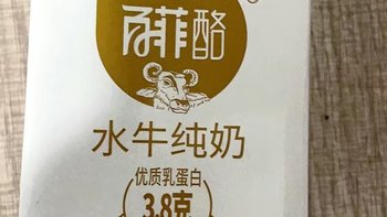 【百菲酪】丝滑甘甜，百分百生水牛乳，醇厚奶香，一起来喝个充电牛奶吧！