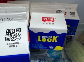 光明酸奶饮品LOOK噜渴牛奶乳品盒装原味酸牛