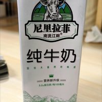 发现在新🐮奶 尼里拉菲水牛奶