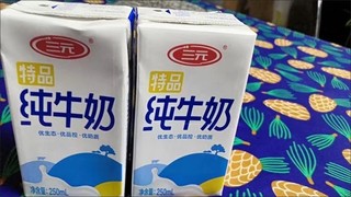 三元 方白纯牛奶 250ml*24礼盒装  家庭量贩