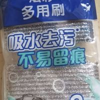 厨房百洁布！