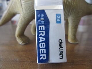 开学新姿势:eraser啊eraser