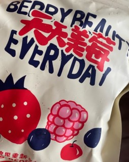 东味仙花青素混合莓
