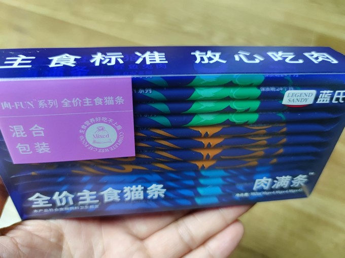 蓝氏猫咪零食罐/妙鲜包
