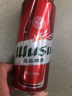 你觉得乌苏啤酒怎么样