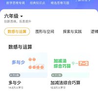 猿辅导，让你的学习之路更加平坦！