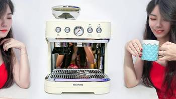 『厨房进化论』 篇六十三：让家变成咖啡馆！在家也能享受专业咖啡师手艺，宜盾普EOS意式半自动咖啡机使用体验分享 
