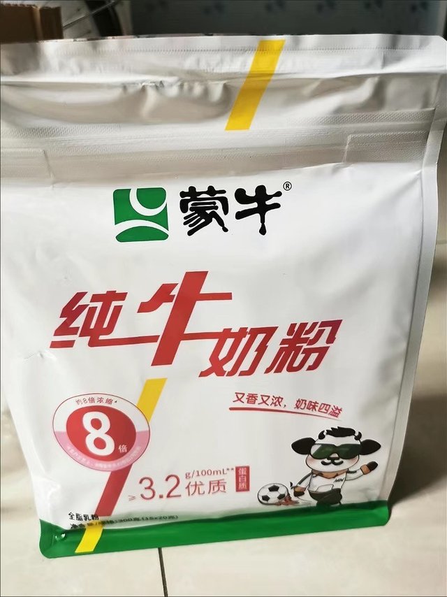 蒙牛纯牛奶粉