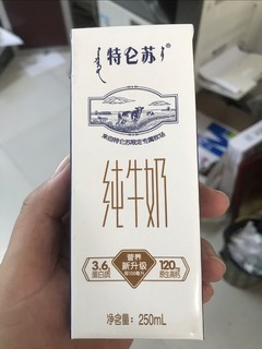 每一瓶牛奶都是特仑苏