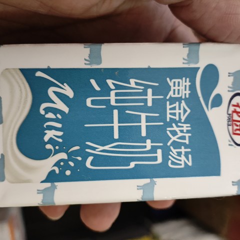 一天一杯牛奶，收获好健康