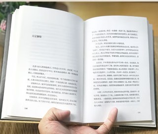 《杨绛传》​心若淡定，便是优雅