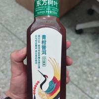 饮料零食 篇十：东方树叶的青柑乌龙，品味独特的时尚生活
