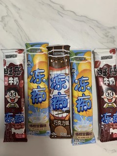 童年的味道，还是旺旺给的