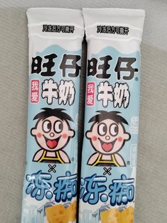 童年的味道，还是旺旺给的