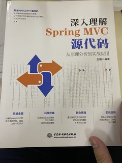 SpringMVC 源码一探究竟，原来这里最神秘!