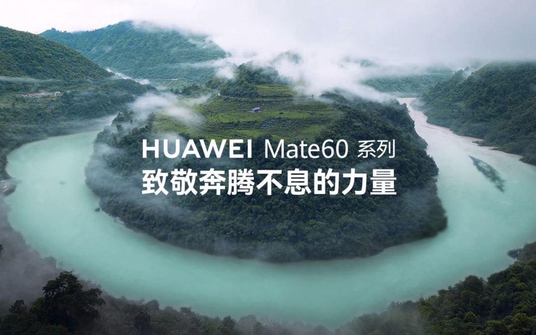 科技东风华为麒麟悄然回归直接开售iphone14又烧屏鸿蒙os4老旗舰公测