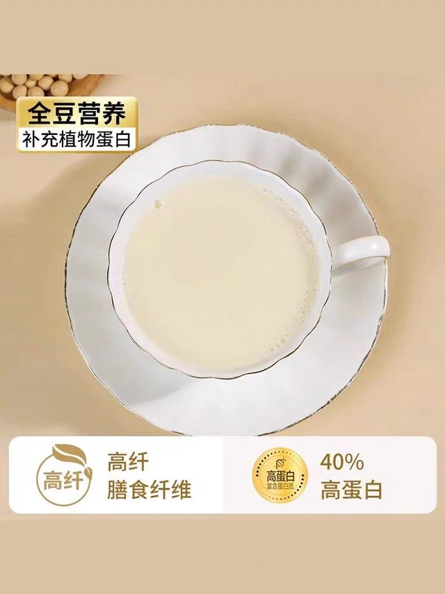 维维豆奶