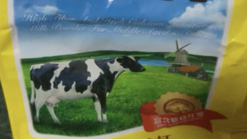 分享荷兰乳牛中老年高纤高钙营养奶粉400g*2袋老年人高硒牛奶粉0蔗糖添加￼￼荷兰乳牛中老年高纤高钙营养奶