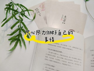 书也可以是精神食粮，迷茫时候的勇气