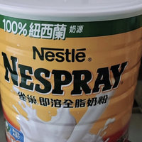 雀巢（Nestle）低GI低升糖奶粉
