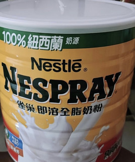 雀巢（Nestle）低GI低升糖奶粉