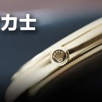 趁着还没被炒起来，这大概是我目前见过最容易入手的“稀罕款”劳力士