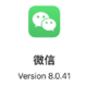 iOS微信 8.0.41 发布：语音显示「秒数」等8大更新